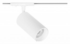 Светильник на штанге Arte Lamp Aero A1346PL-1WH в Приобье - priobie.ok-mebel.com | фото