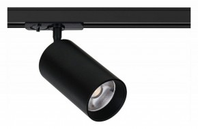 Светильник на штанге Arte Lamp Aero A1347PL-1BK в Приобье - priobie.ok-mebel.com | фото