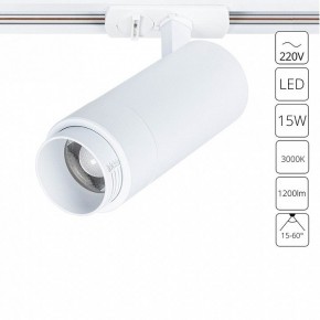 Светильник на штанге Arte Lamp Merak A3530PL-1WH в Приобье - priobie.ok-mebel.com | фото 2