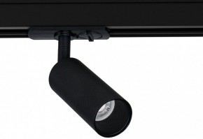 Светильник на штанге Arte Lamp Net Mini A6451PL-1BK в Приобье - priobie.ok-mebel.com | фото