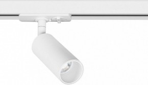 Светильник на штанге Arte Lamp Net Mini A6451PL-1WH в Приобье - priobie.ok-mebel.com | фото
