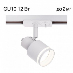 Светильник на штанге Citilux Bruno CL565T10 в Приобье - priobie.ok-mebel.com | фото 3