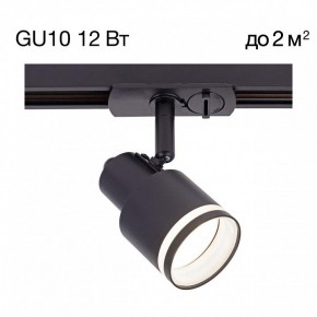 Светильник на штанге Citilux Bruno CL565T11 в Приобье - priobie.ok-mebel.com | фото 3