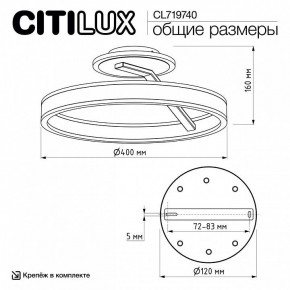 Светильник на штанге Citilux Дуэт CL719740 в Приобье - priobie.ok-mebel.com | фото 12