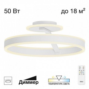 Светильник на штанге Citilux Дуэт CL719740 в Приобье - priobie.ok-mebel.com | фото 3