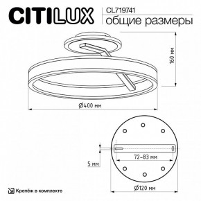 Светильник на штанге Citilux Дуэт CL719741 в Приобье - priobie.ok-mebel.com | фото 9