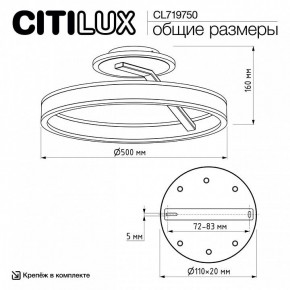 Светильник на штанге Citilux Дуэт CL719750 в Приобье - priobie.ok-mebel.com | фото 8