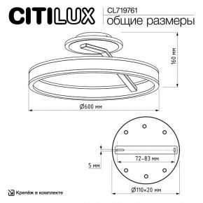 Светильник на штанге Citilux Дуэт CL719761 в Приобье - priobie.ok-mebel.com | фото 9
