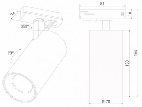 Светильник на штанге Elektrostandard Comel a070804 в Приобье - priobie.ok-mebel.com | фото 4