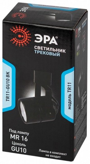 Светильник на штанге Эра  TR11-GU10 BK в Приобье - priobie.ok-mebel.com | фото 5