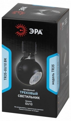 Светильник на штанге Эра  TR35-GU10 BK в Приобье - priobie.ok-mebel.com | фото 4
