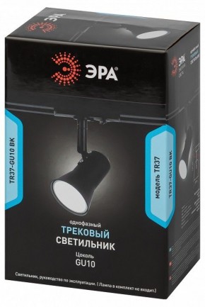 Светильник на штанге Эра  TR37-GU10 BK в Приобье - priobie.ok-mebel.com | фото 5