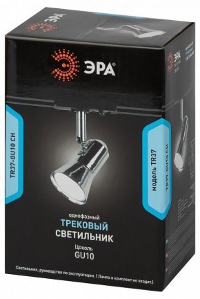 Светильник на штанге Эра  TR37-GU10 CH в Приобье - priobie.ok-mebel.com | фото 5