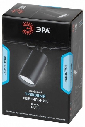 Светильник на штанге Эра  TR39-GU10 BK в Приобье - priobie.ok-mebel.com | фото 4