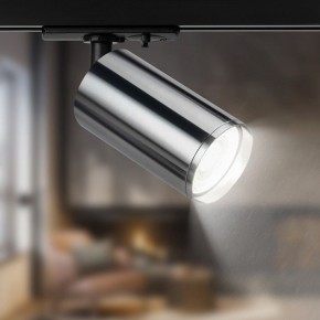 Светильник на штанге Эра  TR39-GU10 СН в Приобье - priobie.ok-mebel.com | фото 5