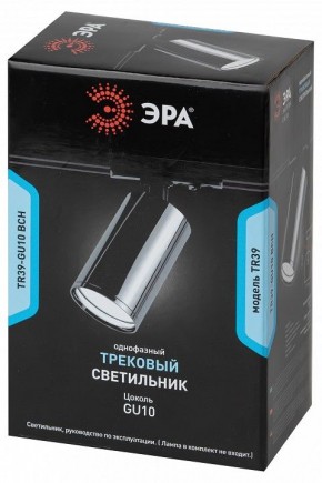 Светильник на штанге Эра  TR39-GU10 ВСН в Приобье - priobie.ok-mebel.com | фото 4