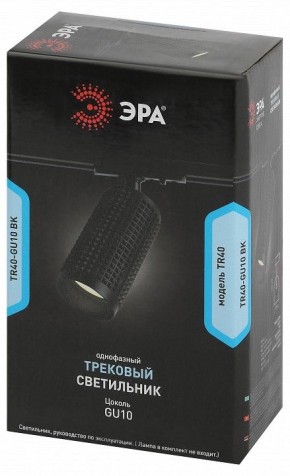 Светильник на штанге Эра  TR40-GU10 BK в Приобье - priobie.ok-mebel.com | фото 7