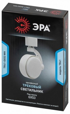 Светильник на штанге Эра  TR41-GX53 WH в Приобье - priobie.ok-mebel.com | фото 9