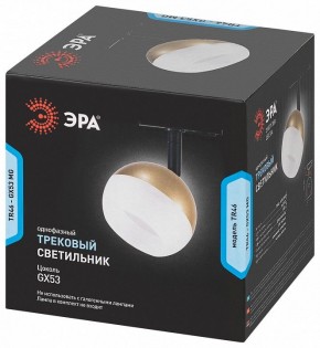 Светильник на штанге Эра  TR46 - GX53 MG в Приобье - priobie.ok-mebel.com | фото 5