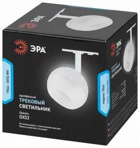Светильник на штанге Эра  TR46 - GX53 WH в Приобье - priobie.ok-mebel.com | фото 5