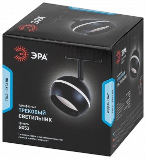 Светильник на штанге Эра  TR47 - GX53 BK в Приобье - priobie.ok-mebel.com | фото 6