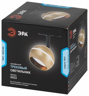Светильник на штанге Эра  TR47 - GX53 MG в Приобье - priobie.ok-mebel.com | фото 5