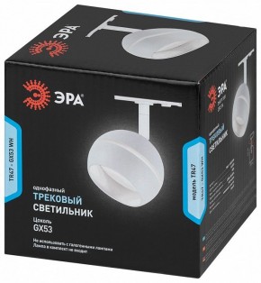 Светильник на штанге Эра  TR47 - GX53 WH в Приобье - priobie.ok-mebel.com | фото 5