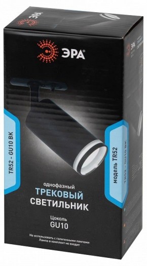 Светильник на штанге Эра  TR52 - GU10 BK в Приобье - priobie.ok-mebel.com | фото 4