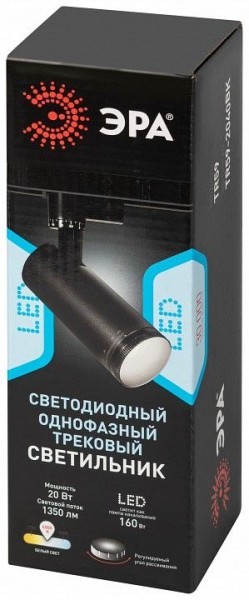 Светильник на штанге Эра  TR59 - 2040 BK в Приобье - priobie.ok-mebel.com | фото 7