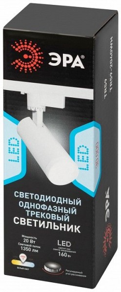 Светильник на штанге Эра  TR59 - 2040 WH в Приобье - priobie.ok-mebel.com | фото 7