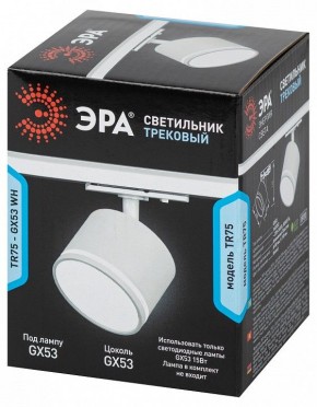 Светильник на штанге Эра  TR75 - GX53 WH в Приобье - priobie.ok-mebel.com | фото 8