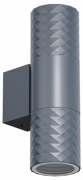 Светильник на штанге Favourite Bonum 4660-2W в Приобье - priobie.ok-mebel.com | фото