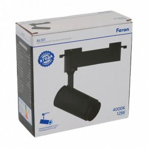 Светильник на штанге Feron AL137 51174 в Приобье - priobie.ok-mebel.com | фото 8