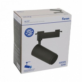Светильник на штанге Feron AL137 51178 в Приобье - priobie.ok-mebel.com | фото 8