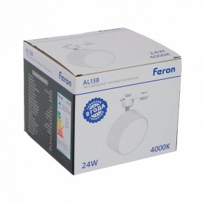 Светильник на штанге Feron AL138 51181 в Приобье - priobie.ok-mebel.com | фото 8