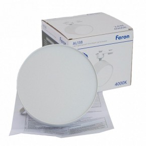 Светильник на штанге Feron AL138 51181 в Приобье - priobie.ok-mebel.com | фото 9