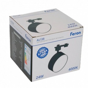 Светильник на штанге Feron AL138 51182 в Приобье - priobie.ok-mebel.com | фото 10