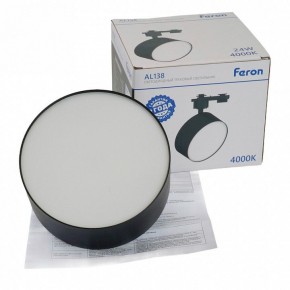 Светильник на штанге Feron AL138 51182 в Приобье - priobie.ok-mebel.com | фото 8