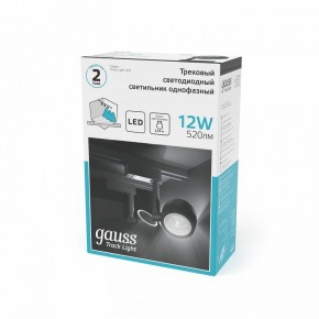 Светильник на штанге Gauss Track Light TR053 в Приобье - priobie.ok-mebel.com | фото 4