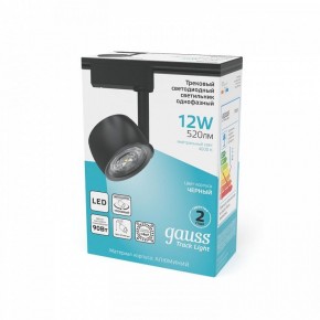 Светильник на штанге Gauss Track Light TR053 в Приобье - priobie.ok-mebel.com | фото 5