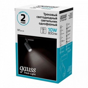 Светильник на штанге Gauss Track Light TR060 в Приобье - priobie.ok-mebel.com | фото 4