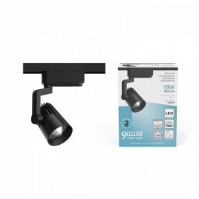 Светильник на штанге Gauss Track Light TR061 в Приобье - priobie.ok-mebel.com | фото 3