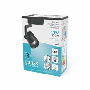 Светильник на штанге Gauss Track Light TR061 в Приобье - priobie.ok-mebel.com | фото 4