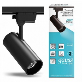 Светильник на штанге Gauss Track Light TR062 в Приобье - priobie.ok-mebel.com | фото 2