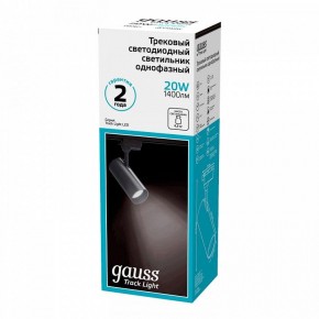 Светильник на штанге Gauss Track Light TR062 в Приобье - priobie.ok-mebel.com | фото 3