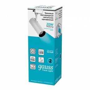 Светильник на штанге Gauss Track Light TR063 в Приобье - priobie.ok-mebel.com | фото 4