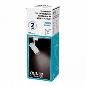 Светильник на штанге Gauss Track Light TR063 в Приобье - priobie.ok-mebel.com | фото 5