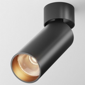 Светильник на штанге Maytoni FOCUS LED C055CL-L12B2.7K-W-B в Приобье - priobie.ok-mebel.com | фото