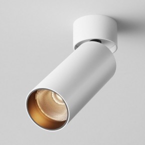 Светильник на штанге Maytoni FOCUS LED C055CL-L12W2.7K-W-W в Приобье - priobie.ok-mebel.com | фото 2