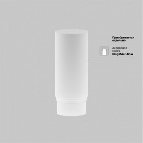 Светильник на штанге Maytoni Focus LED TR032-4-12WTW-M-DSZ-B в Приобье - priobie.ok-mebel.com | фото 7